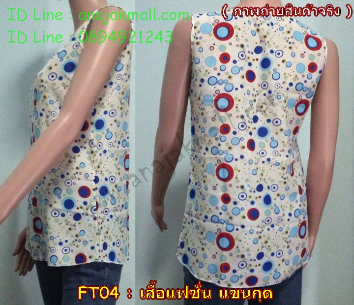 ชุดเดรสเกาหลี,ชุดแซก,กระโปรงแฟชั่น,กางเกงแฟชั่น, เสื้อแฟชั่นเกาหลีนำเข้า,เดรสชีฟอง,เสื้อชีฟองแฟชั่นเกาหลี, เสื้อคลุมชีฟอง, เสื้อคลุมเนื้อบาง, เสื้อคลุมผ้าบาง, เสื้อคลุมลายดาว, เสื้อคลุมออกงาน, เสื้อชีฟอง, ชุดเสื้อคลุมผ้าชีฟอง, เสื้อคลุมแฟชั่นเกาหลี, เสื้อชีฟองสไตล์เกาหลี, เสื้อชีฟองแฟชั่นเกาหลี, เสื้อคลุมผู้หญิงแฟชั่น, เสื้อคลุมเกาหลีผู้หญิง Anajak Mall จำหน่ายเสื้อผ้าแฟชั่น, หมวกแฟชั่น, กระเป๋าแฟชั่น, โคมไฟโซล่าเซลล์, ประดับยนต์, ของเล่น, เคสมือถือ iPad, iPhone, OPPO, LENOVO, SAMSUNG, NOKIA, LG, HTC, SONY, เคสมือถือ Acer, ASUS, Dtac, เคสวีโว่, และเคสมือถือ Huawei พร้อมด้วยของแต่งบ้าน